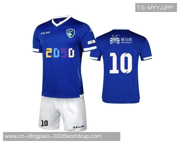 探索足球队服的魅力与设计背后的故事，了解各大球队的独特风格与文化